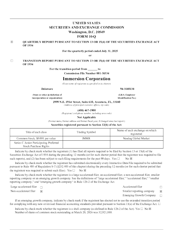 浸入科技 2026年季度报告