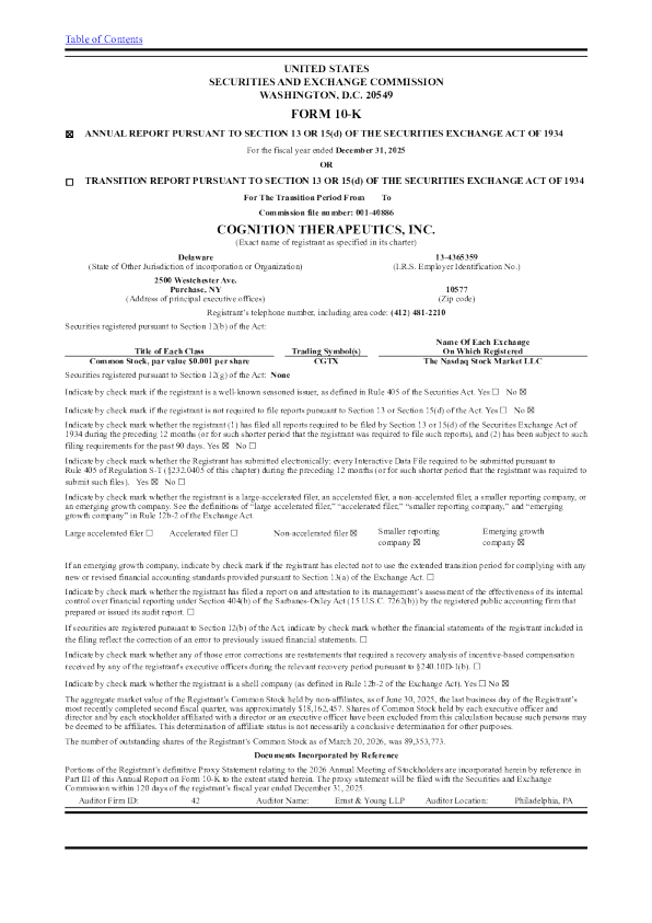 Cognition Therapeutics Inc 2025年度报告