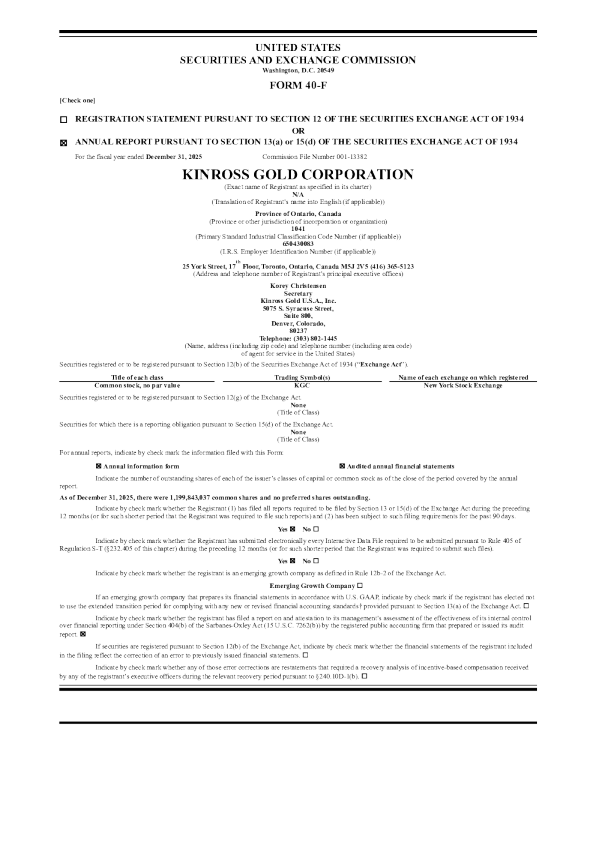 金罗斯黄金 2025年度报告