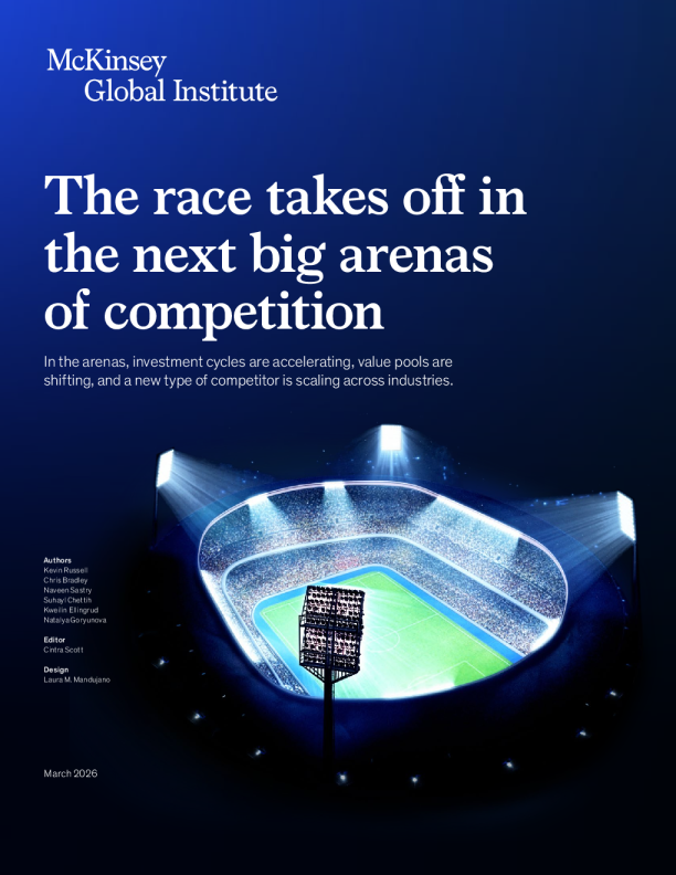 竞争在下一代大型竞技场上拉开帷幕