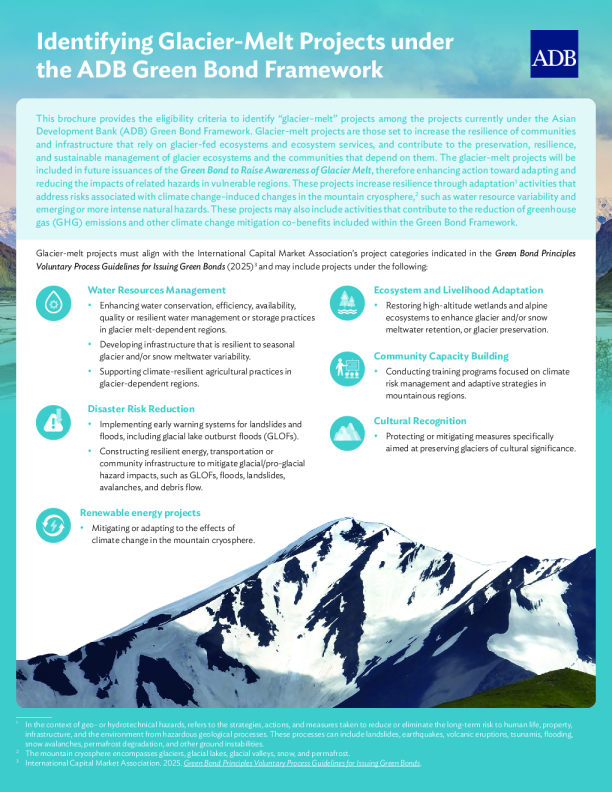 在亚行绿色债券框架下确定冰川融化项目