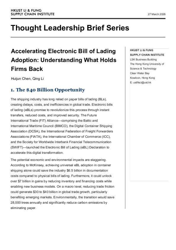 思想领袖简报系列:加速电子提单采用——解析企业是否采用的关键阻碍