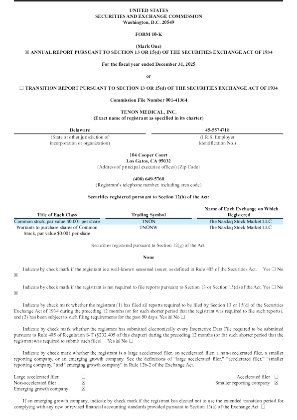 Tenon Medical Inc 2025年度报告