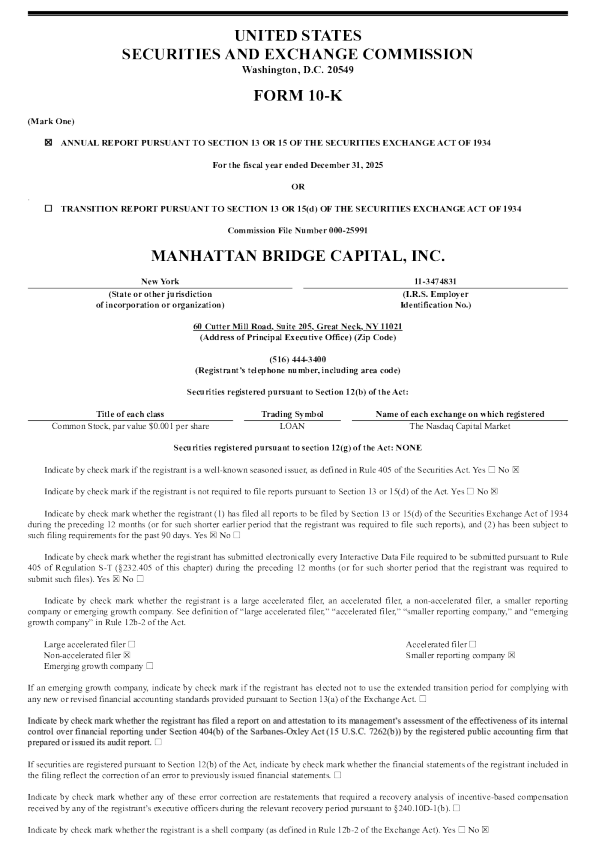 曼哈顿大桥投资股份 2025年度报告