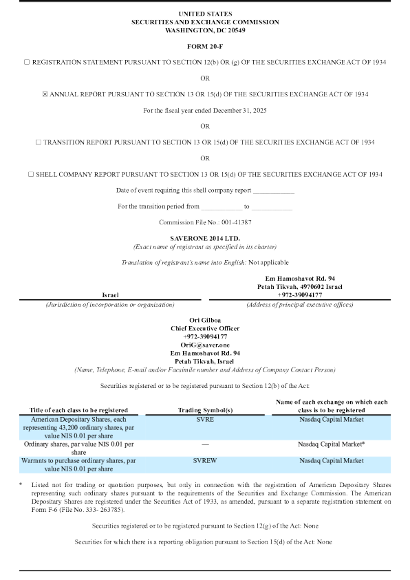 SaverOne 2014 Ltd ADR 2026年年度报告和过渡报告