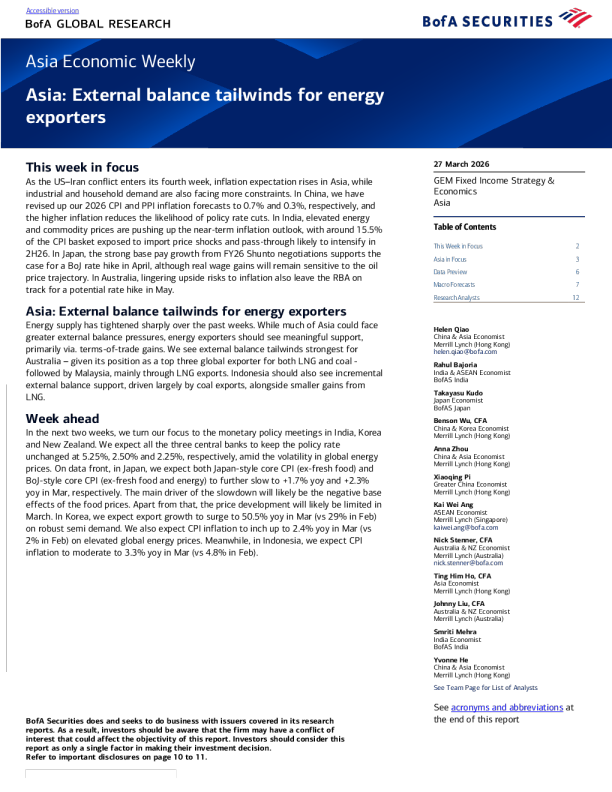 亚洲经济周报：亚洲：能源出口国的外部平衡顺风
