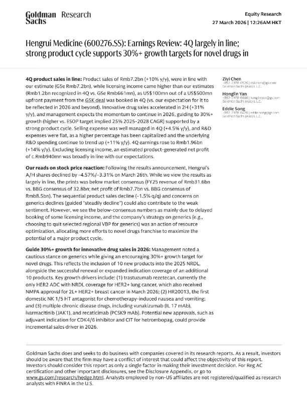 恒瑞医药（600276.SS）：业绩回顾：第四季度大致符合预期；强劲产品周期支持创新药30%+增长目标