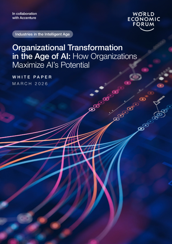 人工智能时代的组织变革：组织如何最大化AI的潜能