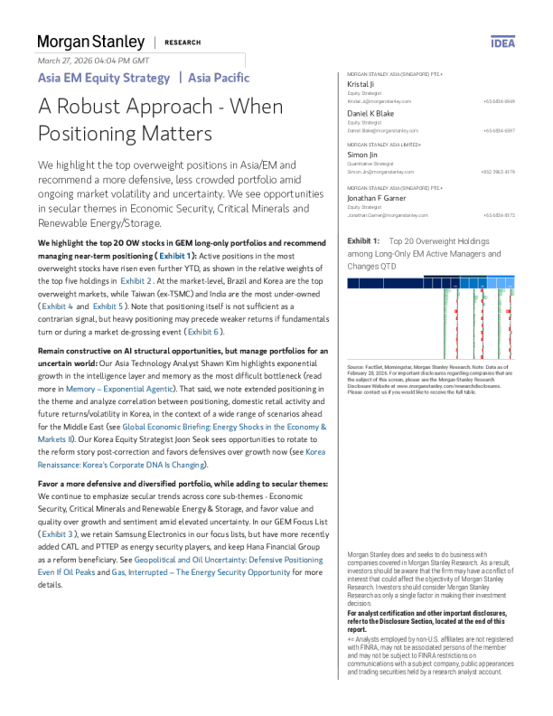 亚洲新兴市场股票策略：稳健方法——当仓位至关重要时