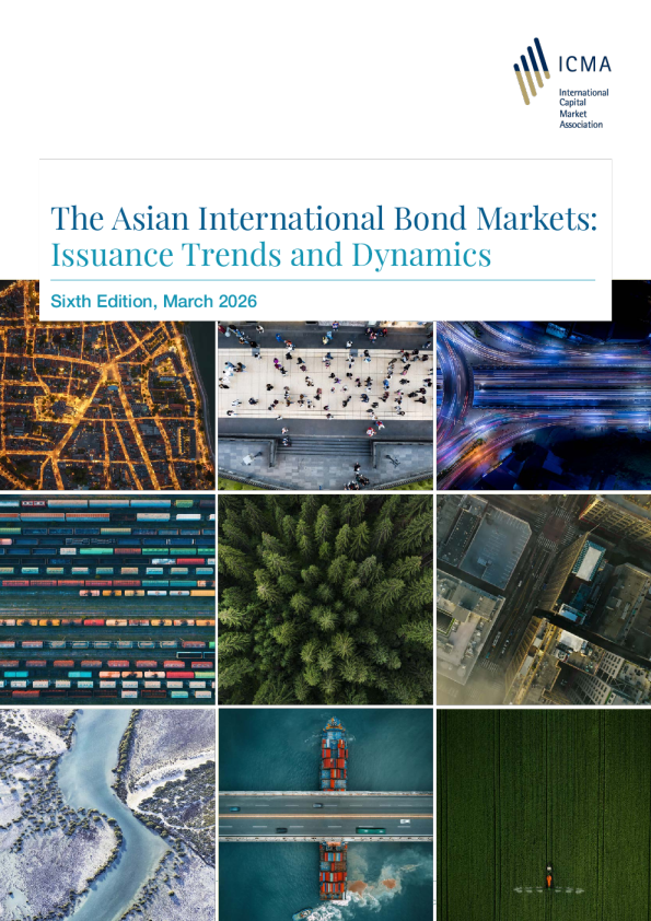 亚洲国际债券市场：发行趋势与动态