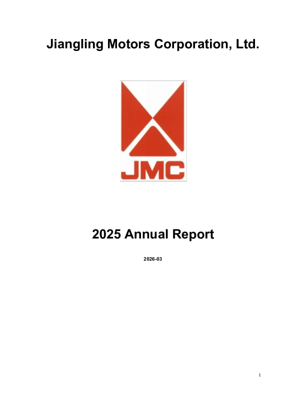江  铃Ｂ：2025年年度报告（英文版）
