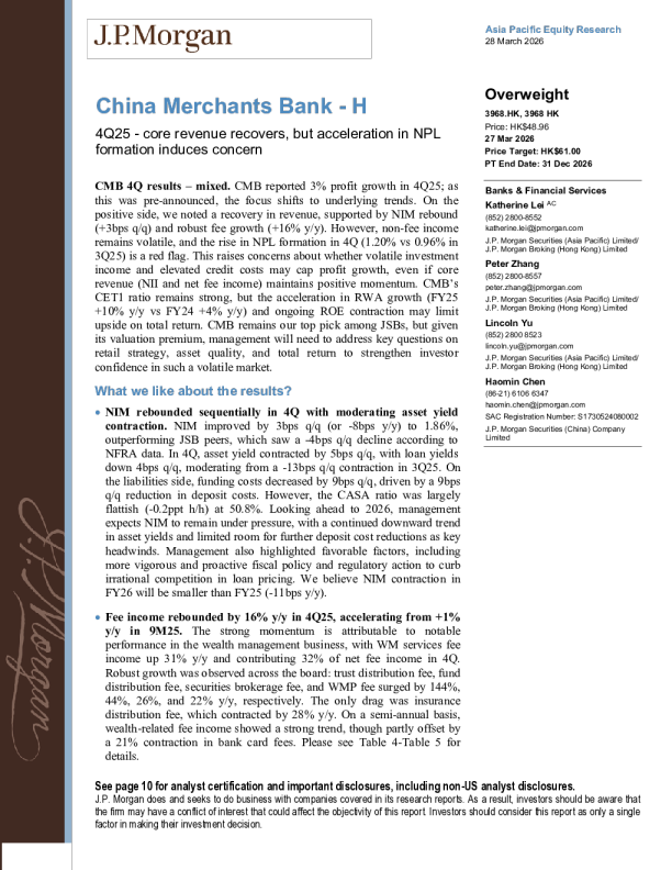 招商银行-H 2025年第四季度：核心收入复苏，但不良贷款生成加速引发担忧