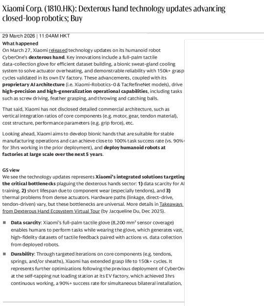小米集团：灵巧手技术更新推动闭环机器人发展；买入