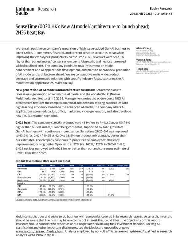 商汤科技（0020.HK）：新一代AI模型/架构将提前推出；2025年下半年业绩超预期；买入
