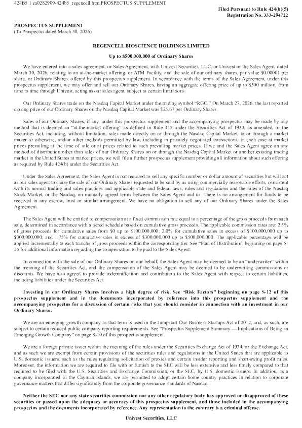 脑再生科技美股招股说明书(2026-03-30版)