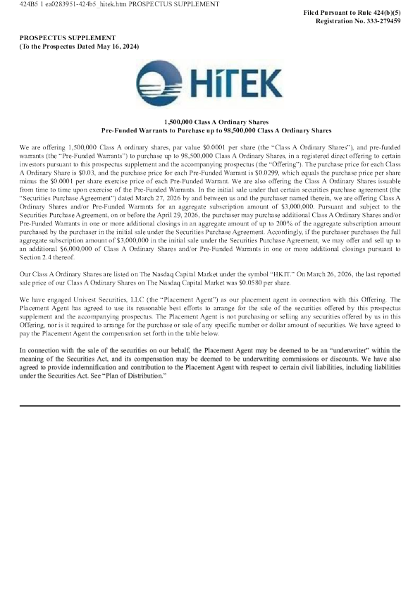 海天网络美股招股说明书(2026-03-30版)