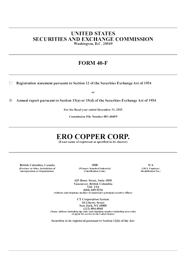 Ero Copper Corp 2025年度报告
