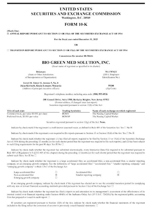 Bio Green Med Solution Inc 2025年度报告