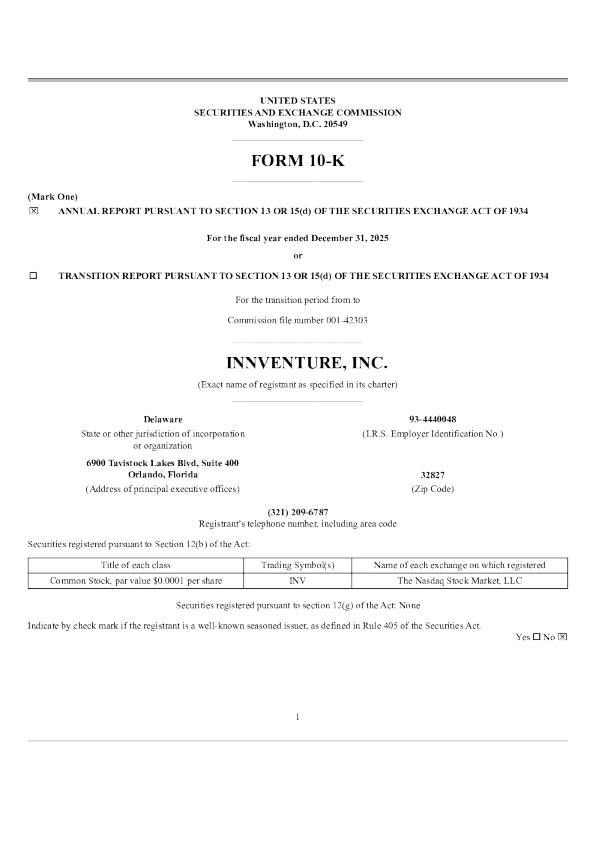 Innventure Inc 2025年度报告
