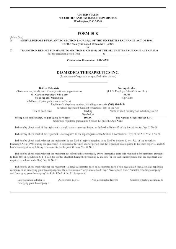 DiaMedica Therapeutics Inc 2025年度报告