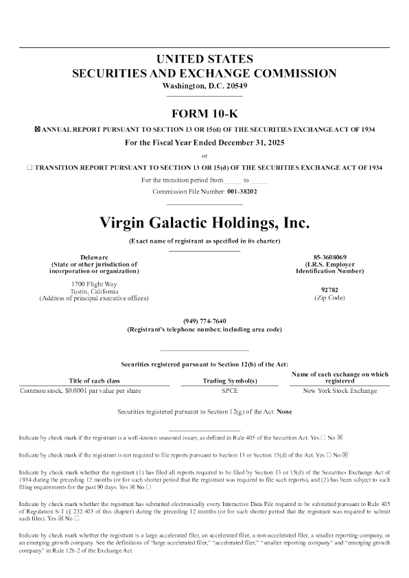 维珍银河 2025年度报告