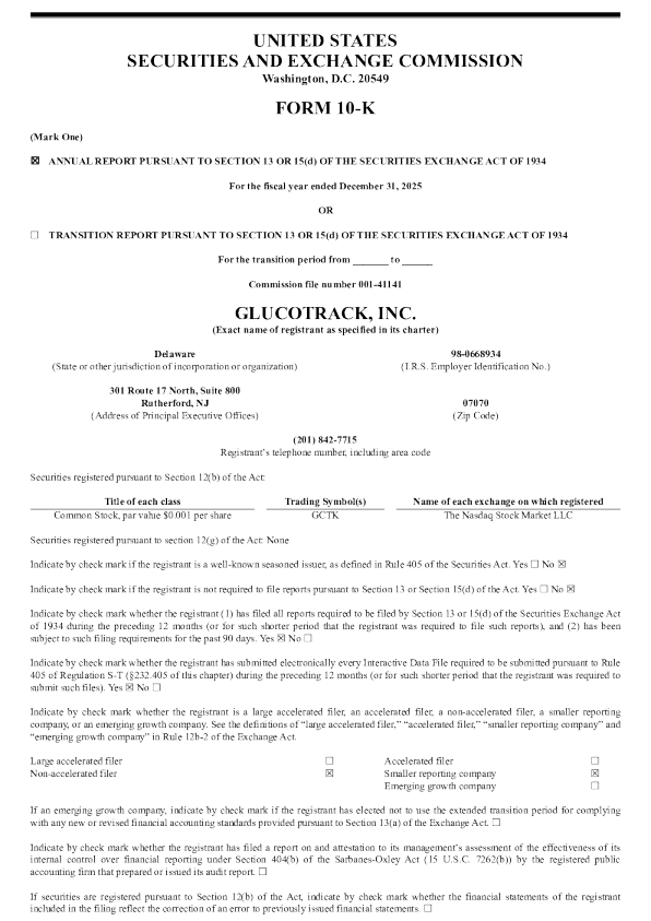 GlucoTrack Inc 2025年度报告