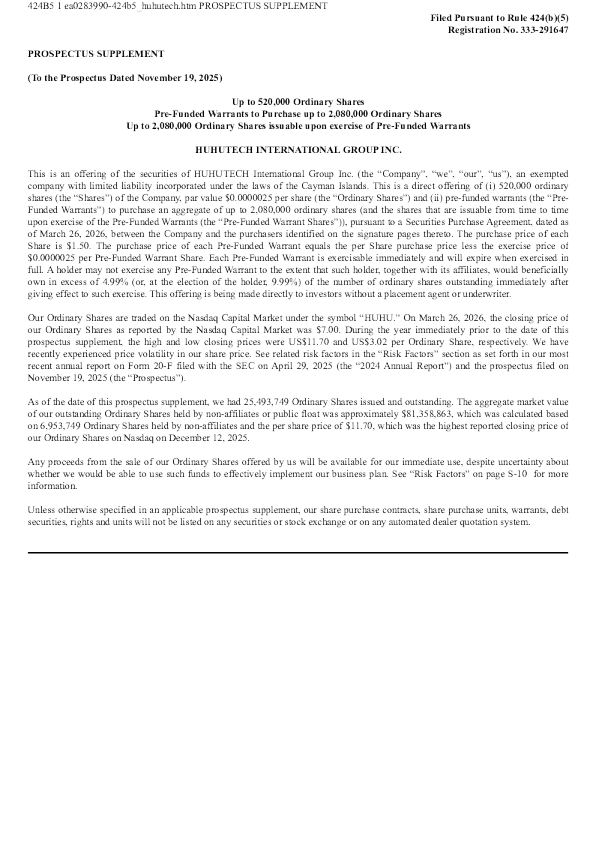 虎虎科技美股招股说明书(2026-03-30版)