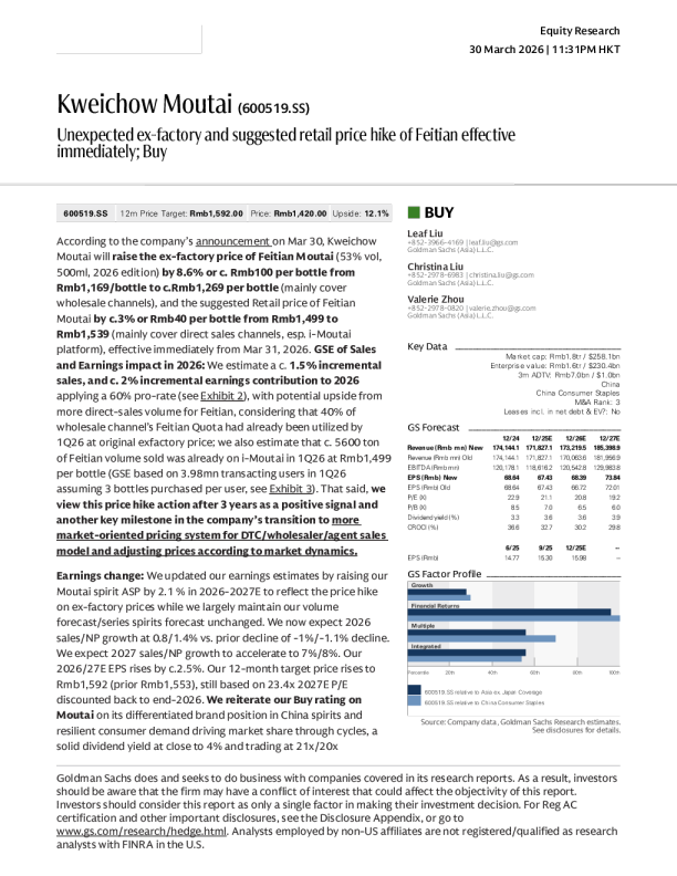 贵州茅台(600519.SS)：飞天茅台出厂价及建议零售价超预期提价，即刻生效；买入