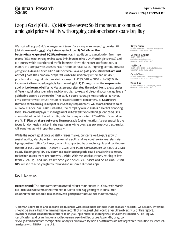 老铺黄金（6181.HK）：非交易路演要点：金价波动下增长势头持续，客户群持续扩张；买入