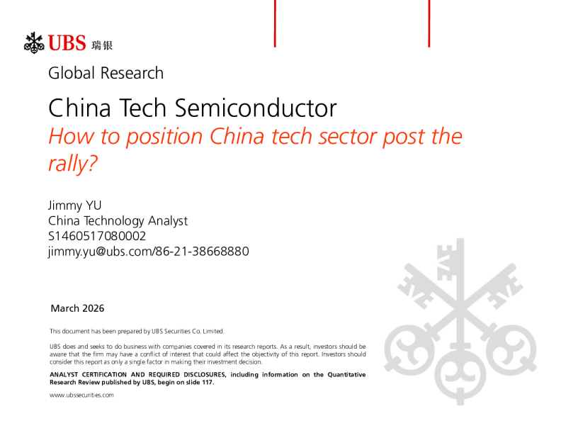 反弹后中国科技板块如何定位？