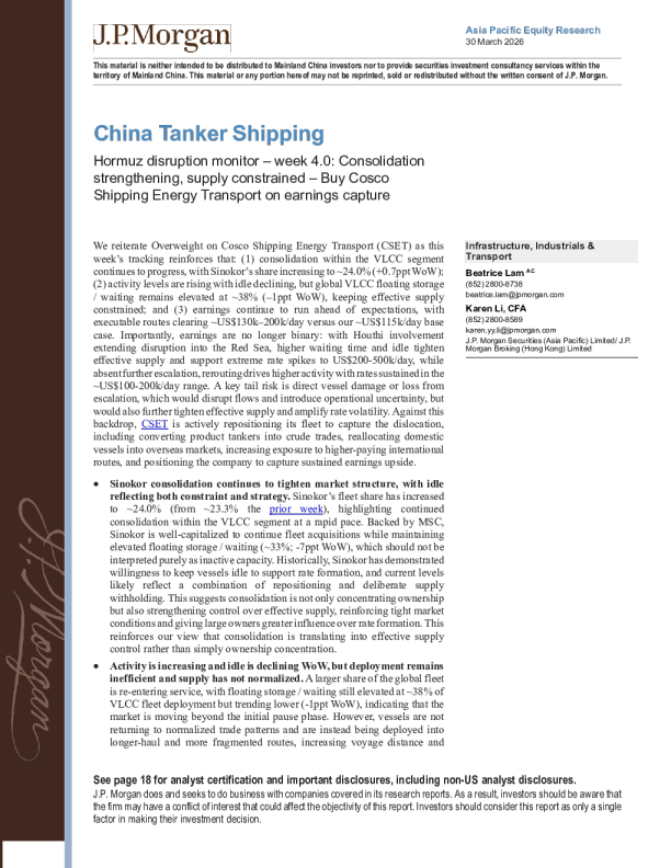 中国油轮运输：霍尔木兹海峡中断监测 - 第4.0周：整合加强，供应受限 - 基于盈利捕获买入中远海运能源运输