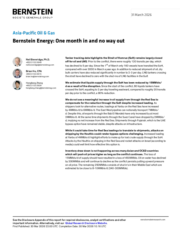 能源：一个月陷入困境，无法脱身