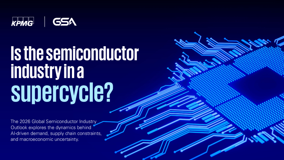 半导体行业是否处于超级周期？