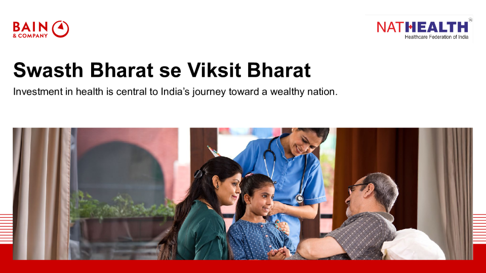 2026从健康印度迈向发达印度：健康投资是印度实现富裕国家的核心要义研究报告