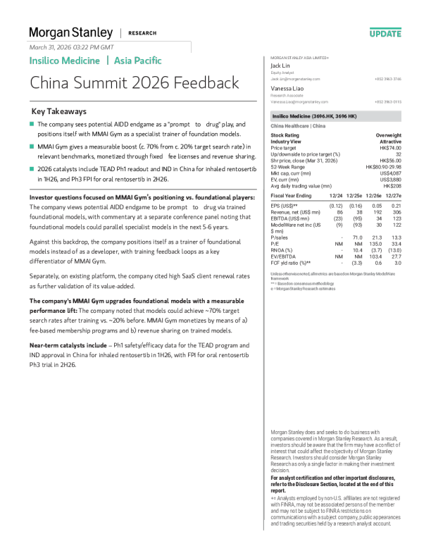 英矽智能 | 亚太区中国峰会2026年反馈