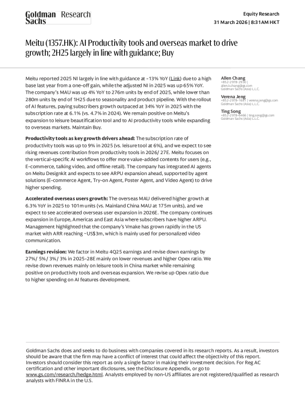 美图(1357.HK)：AI生产力工具及海外市场驱动增长；2025年下半年业绩基本符合指引；买入