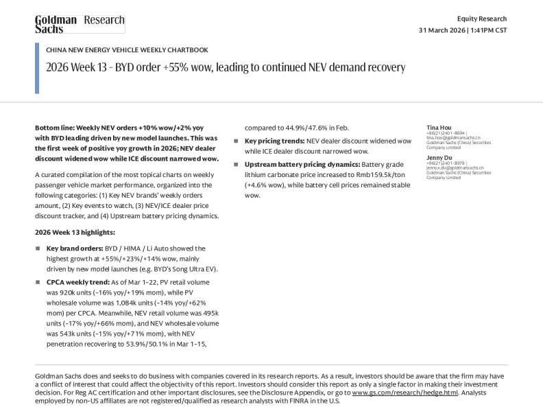 中国新能源汽车周度图表手册：2026年第13周——比亚迪订单环比增长55%，带动新能源车需求持续复苏
