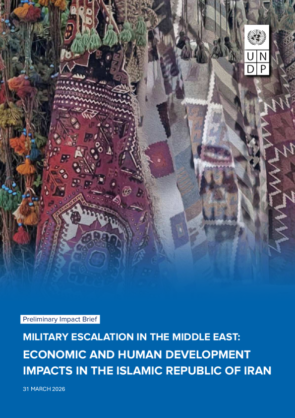中东军事升级：伊朗伊斯兰共和国经济和人类发展影响——初步影响简报