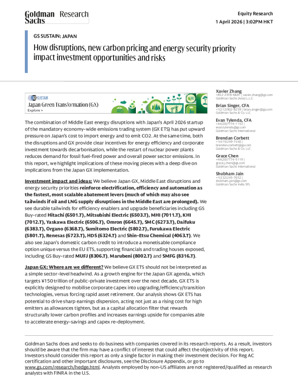 高盛可持续发展：日本——能源中断、新碳定价及能源安全优先事项如何影响投资机遇与风险