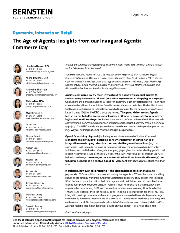 支付、互联网与零售：智能代理时代——首届智能代理商业日洞察