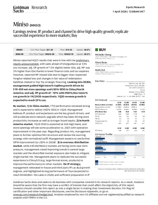 名创优品（MNSO）业绩回顾：IP、产品和渠道驱动高质量增长；将成功经验复制到更多市场；买入