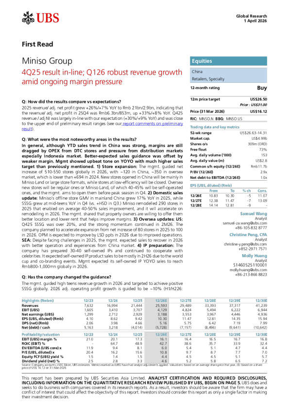 名创优品集团2025年第四季度业绩符合预期；2026年第一季度营收强劲增长，但利润率持续承压