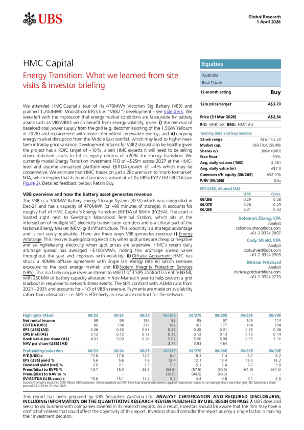 能源转型：实地调研与投资者简报会的启示