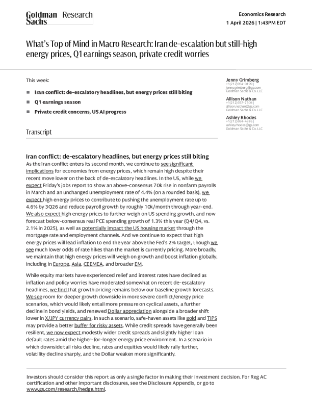 宏观研究当下焦点：伊朗局势缓和但能源价格仍处高位，一季度财报季，私人信贷担忧