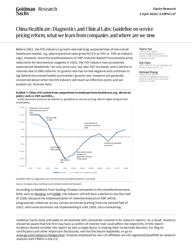 中国医疗健康：诊断与临床实验室：服务定价改革指南——我们从企业了解到的情况及当前进展