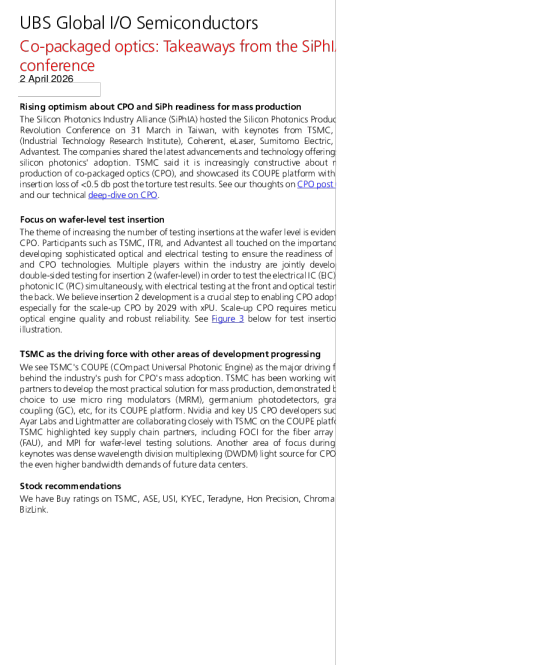 共封装光学：硅光产业联盟（SiPhIA）会议要点