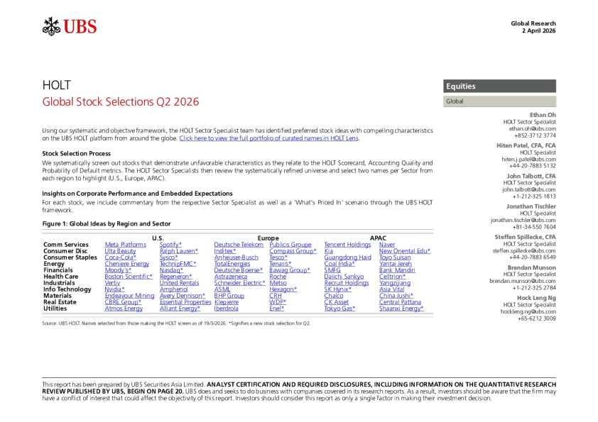 2026年第二季度全球股票精选