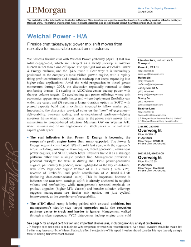 炉边谈话要点：能源结构转型从叙事转向可衡量的执行里程碑