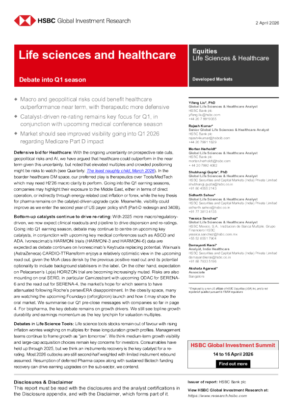 生命科学与医疗保健：进入第一季度季的讨论