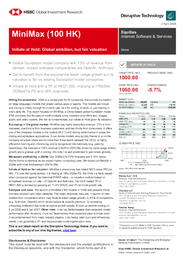首次覆盖给予持有评级：全球雄心，但估值合理